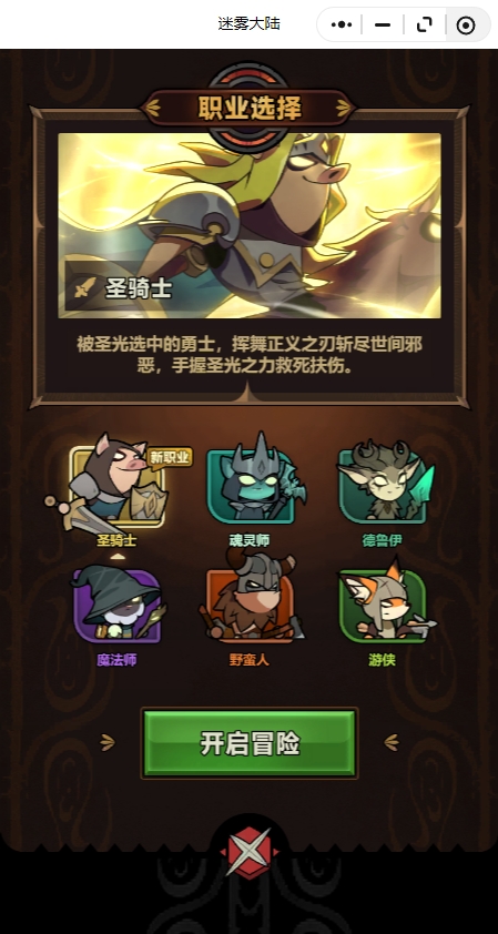 迷雾大陆S8龙舟大战活动玩法攻略