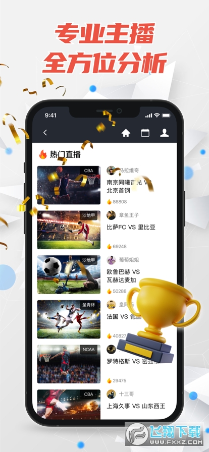 看球宝五楼直播nba2023 看球宝五楼直播nba2023